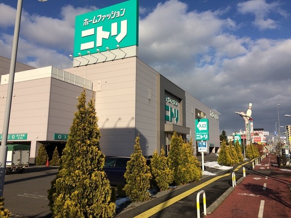 パーソナルハイツ新札幌(ニトリ厚別店)