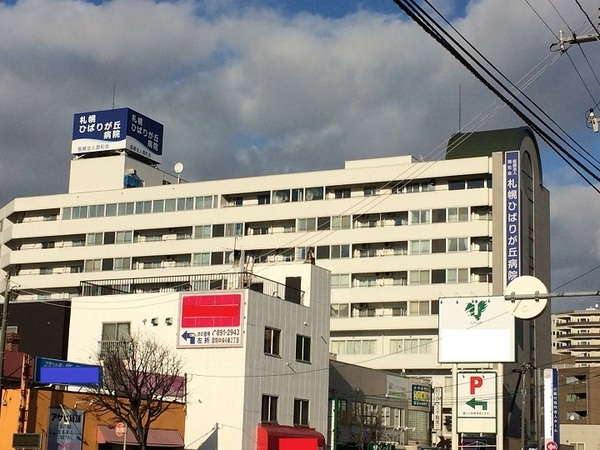 パーソナルハイツ新札幌(医療法人潤和会札幌ひばりが丘病院)