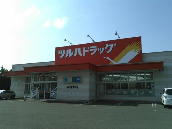 札幌市北区篠路三条8丁目の中古一戸建て(ツルハドラッグ篠路東店)
