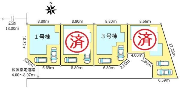 札幌市北区篠路三条８丁目の中古一戸建て