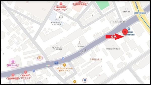 月寒中央グランドハイツ