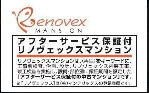 東急ドエルおおやちビレジ１号棟