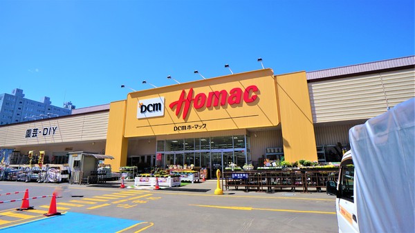 ライオンズマンション北六条(■DCMホーマック桑園店)