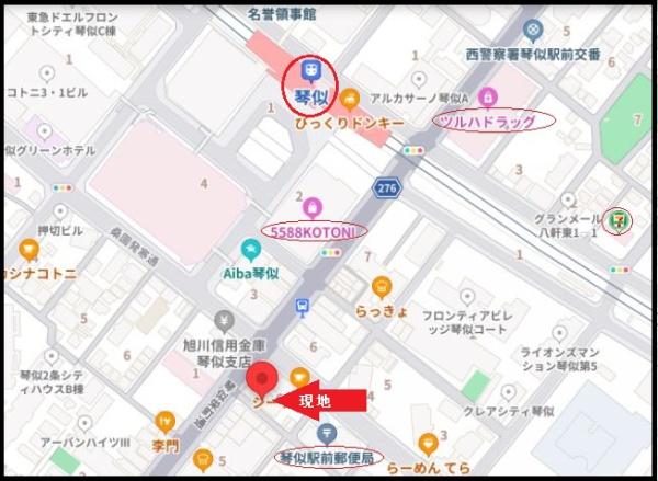 ライオンズマンション琴似