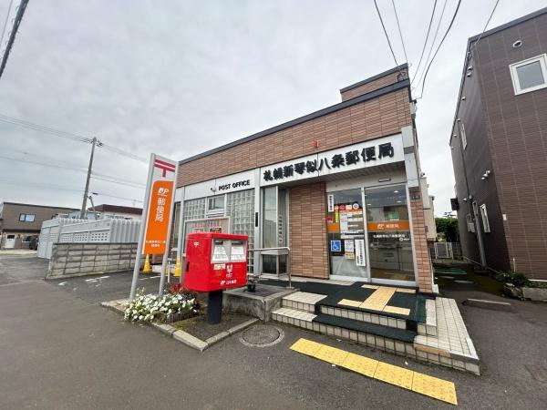 ブルーミングガーデン北区新琴似6条9目新築戸建(札幌新琴似八条西郵便局)