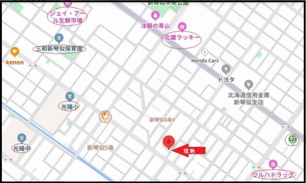 ブルーミングガーデン北区新琴似６条９目新築戸建