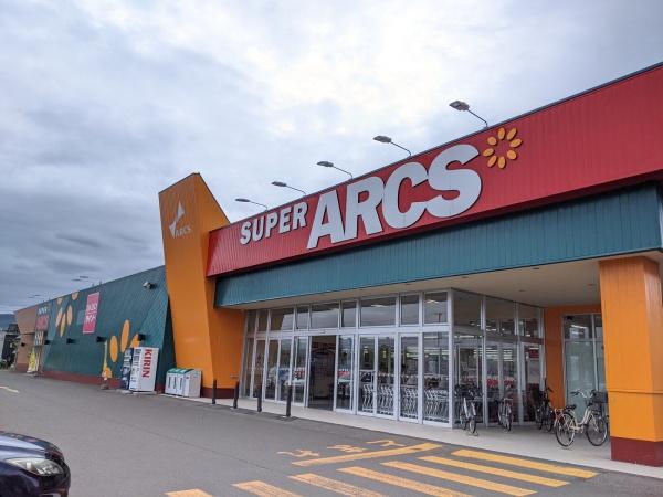 ブルーミングガーデン北区新琴似8条5丁目新築戸建(スーパーアークス新琴似店)
