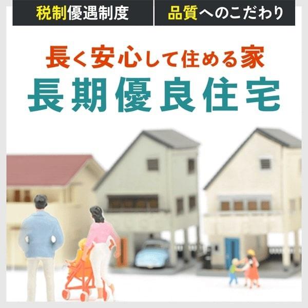 ブルーミングガーデン北区新琴似８条５丁目新築戸建