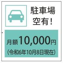 ディアハイム山鼻南