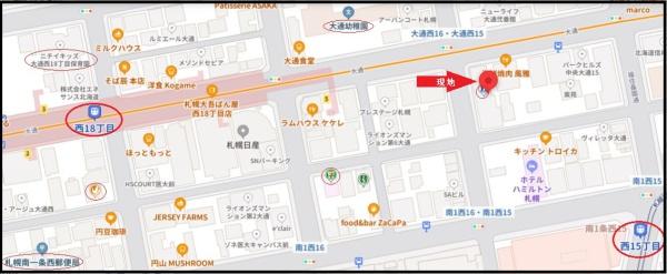ニューライフ大通公園
