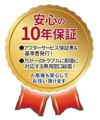 エシール南五条