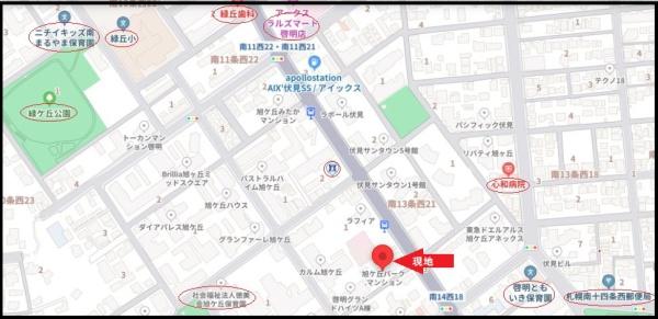旭ヶ丘パークマンション