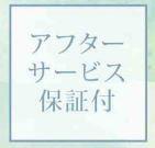 桑園ブロードハイツ