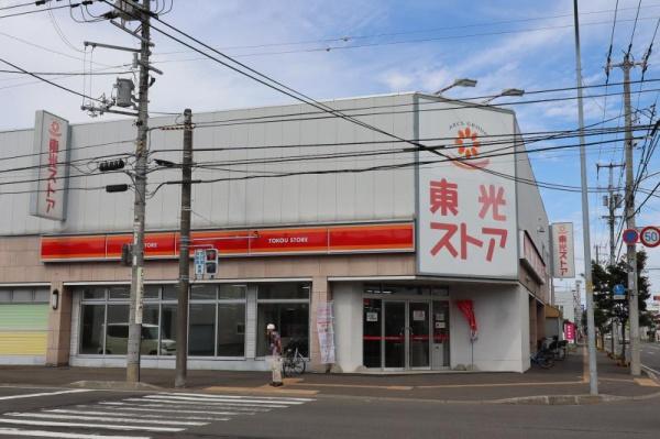 ブルーミングガーデン東区北34条東20丁目新築戸建(東光ストア美香保店)