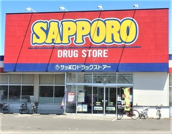 ブルーミングガーデン北区新琴似1条4丁目新築戸建(サツドラ新琴似店)