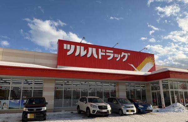 ブルーミングガーデン厚別区厚別東1条3丁目新築戸建(ツルハドラッグ厚別東2条店)