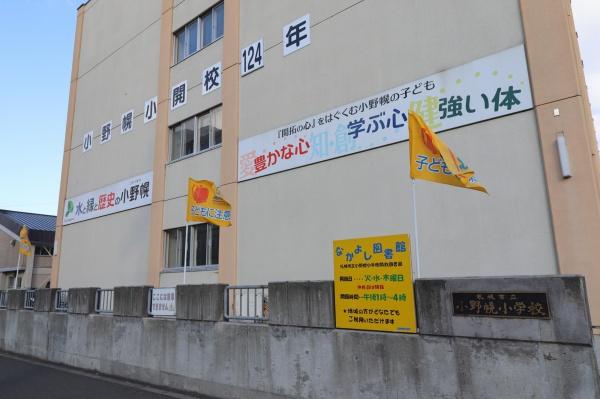 ブルーミングガーデン厚別区厚別東1条3丁目新築戸建(札幌市立小野幌小学校)