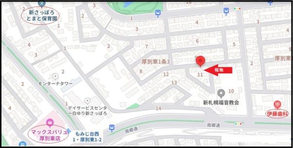 ブルーミングガーデン厚別区厚別東１条３丁目新築戸建