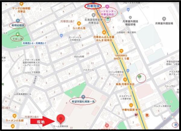 サーム月寒中央