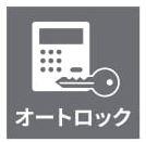 ライオンズヒルズ平岸弐番館