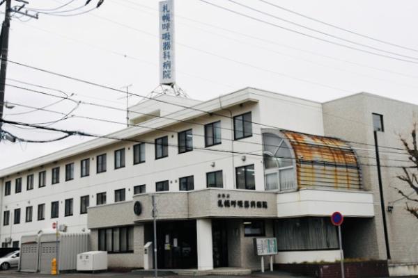 札幌市豊平区月寒東三条5丁目の中古一戸建て(■札幌呼吸器科病院)