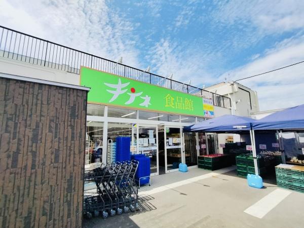 札幌市豊平区月寒東三条5丁目の中古一戸建て(■キテネ食品館月寒店)
