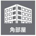 コモドム学園前