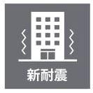 コモドム学園前