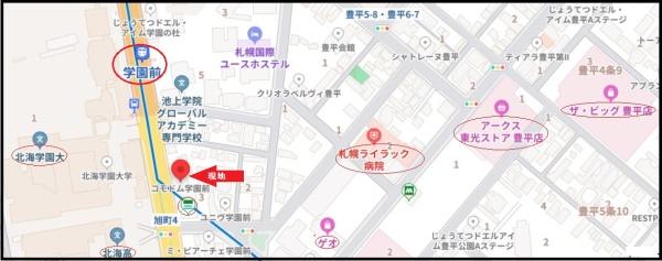 コモドム学園前