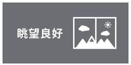 メゾン平岸ルミエール