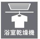 メゾン平岸ルミエール