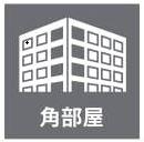 メゾン平岸ルミエール