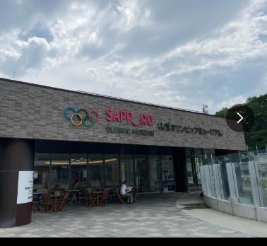 札幌市中央区宮の森四条12丁目の中古一戸建て(札幌オリンピックミュージアム)