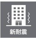 ライオンズマンション琴似第３