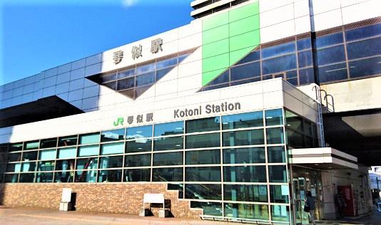 コロナード中島(JR函館本線琴似駅)