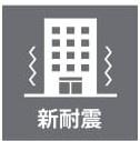 コロナード中島