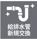 コロナード中島