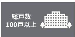 ジーエスハイム平岸