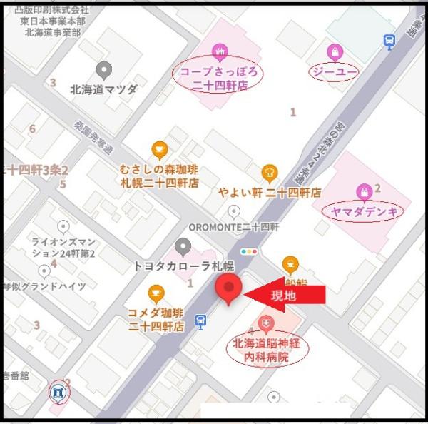 マンションニュー琴似