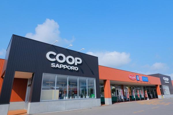 札幌市北区新琴似一条12丁目の土地(■コープさっぽろしんことに店)