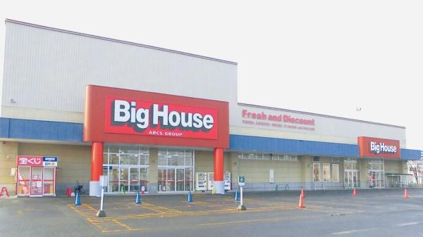 札幌市北区新琴似一条12丁目の土地(■ビッグハウス新川店)