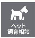 リーベスト月寒東