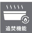 リーベスト月寒東