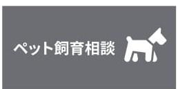 コープ野村澄川第１