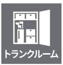 コープ野村澄川第１