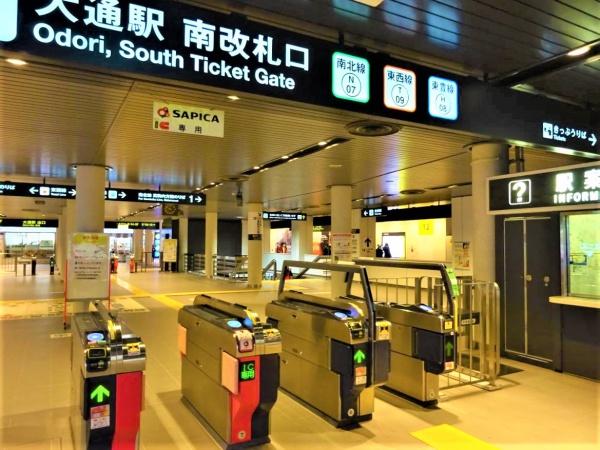 ラ・クラッセ札幌ステーションプレイス(■地下鉄南北線大通駅)