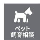 朝日プラザ北七条Ａ棟