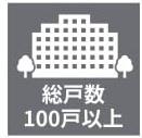 朝日プラザ北七条Ａ棟