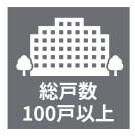 平岡フォレストタウンファミールハイツ１番館
