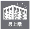 平岡フォレストタウンファミールハイツ１番館